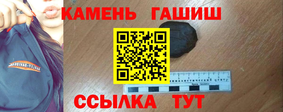 ГАШ гарик Мурманск