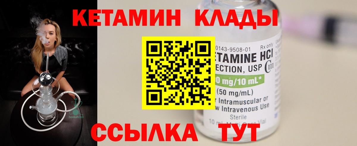 APVP СК кристаллы  Марихуана  Мурманск  Гашиш  МЕФ кристаллы  COCAIN  Вход с VPN 