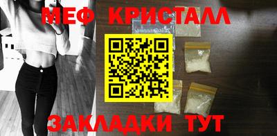 мяу мяу мука Гатчина