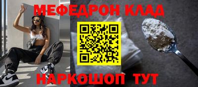 соль ск Гагарин