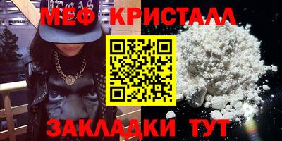 соль ск Гагарин