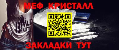 соль ск Гагарин