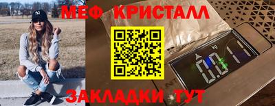 соль ск Гагарин