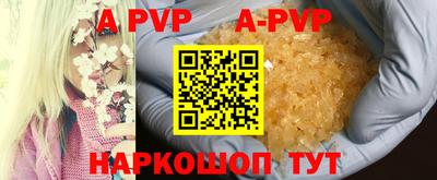 соль ск Гагарин