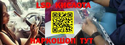 соль ск Гагарин