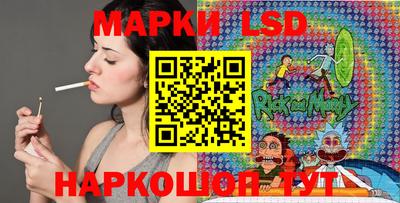 соль ск Гагарин