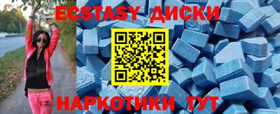 соль ск Гагарин