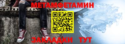 соль ск Гагарин