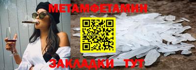 соль ск Гагарин