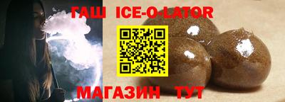 гашиш Гай