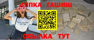 соль ск Гагарин