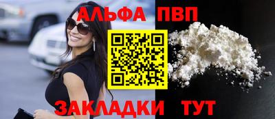соль ск Гагарин