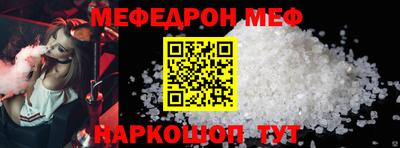 соль ск Гагарин