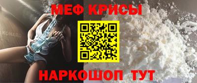 мяу мяу мука Гатчина