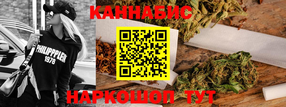 Бошки Шишки VHQ Мурманск